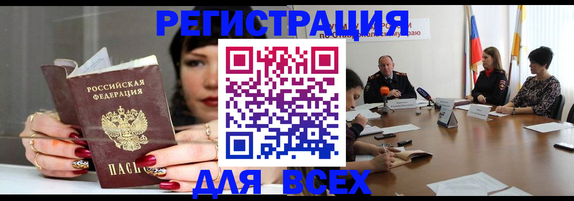 регистрация для дет. сада в Рязанской области