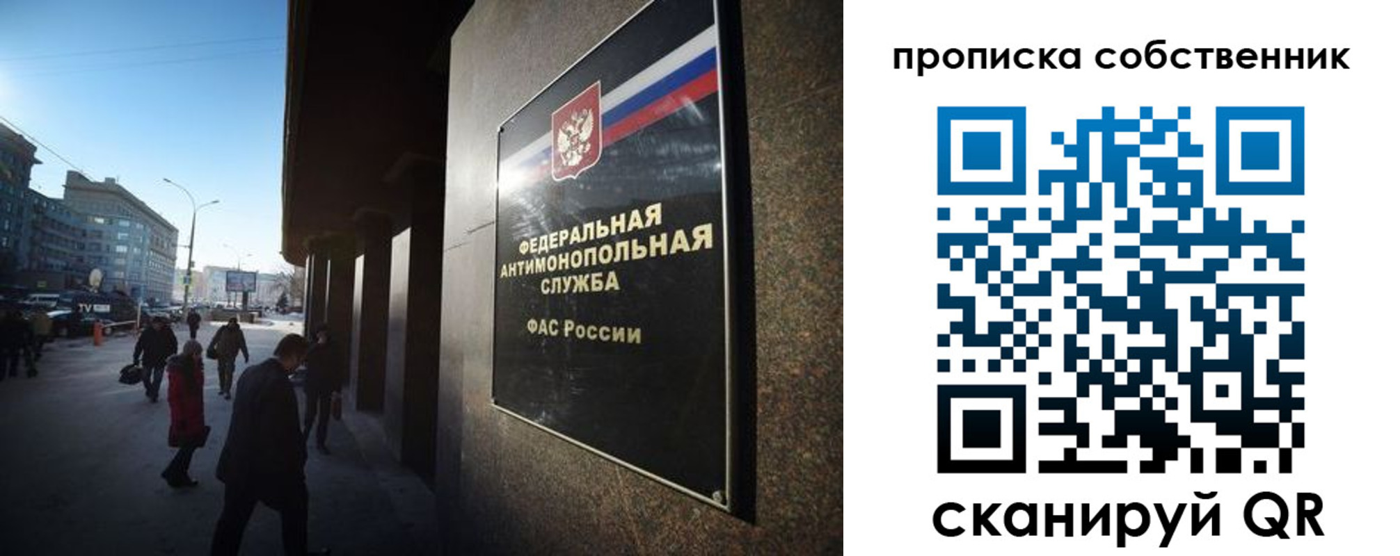 прописка штамп в Рязанской области