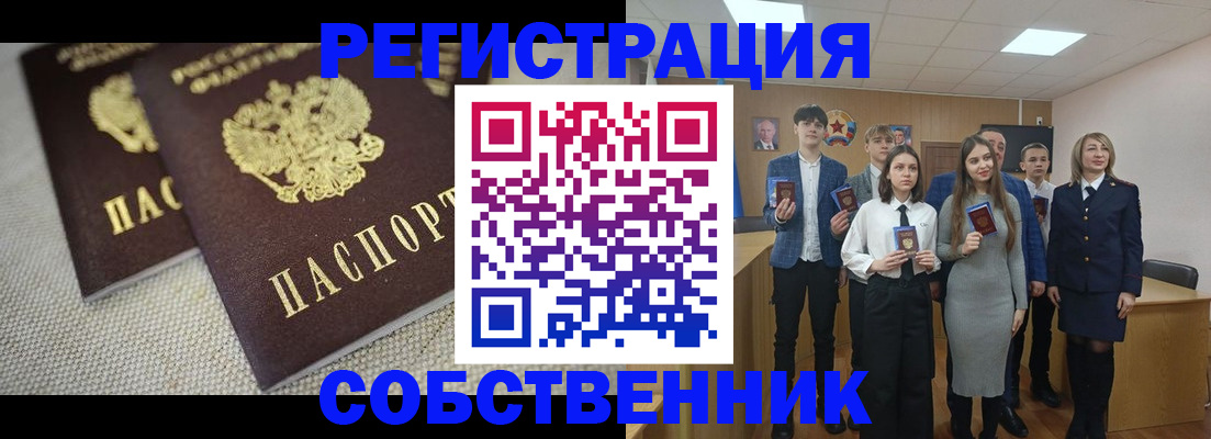 форма 3 в Рязанской области