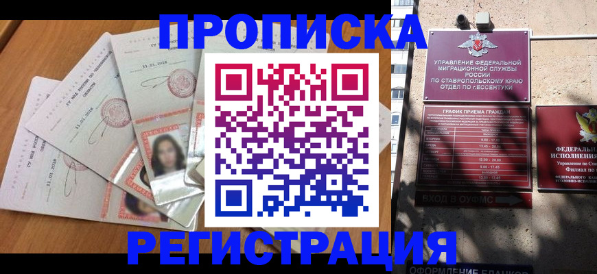пропишу в квартире в Рязанской области