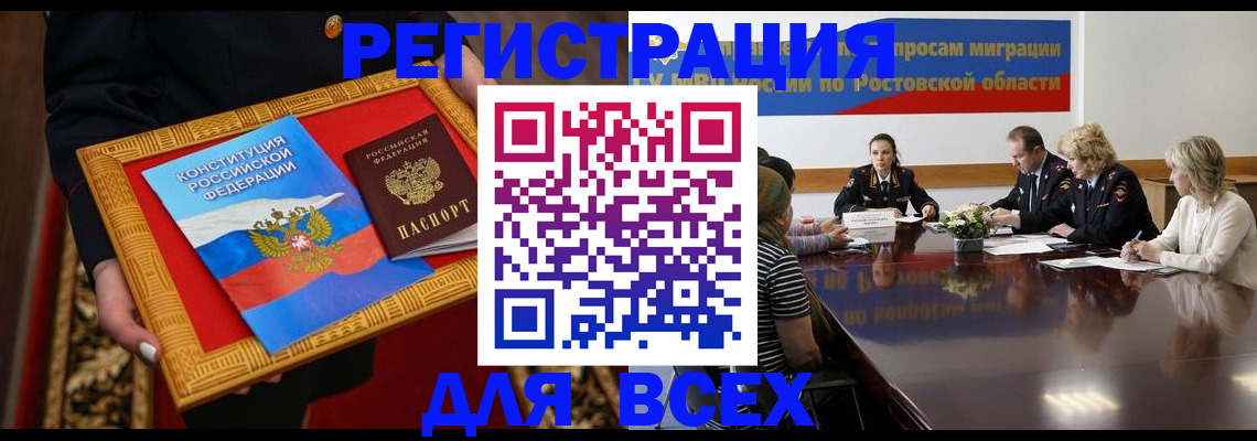 регистрация для дет. сада в Рязанской области